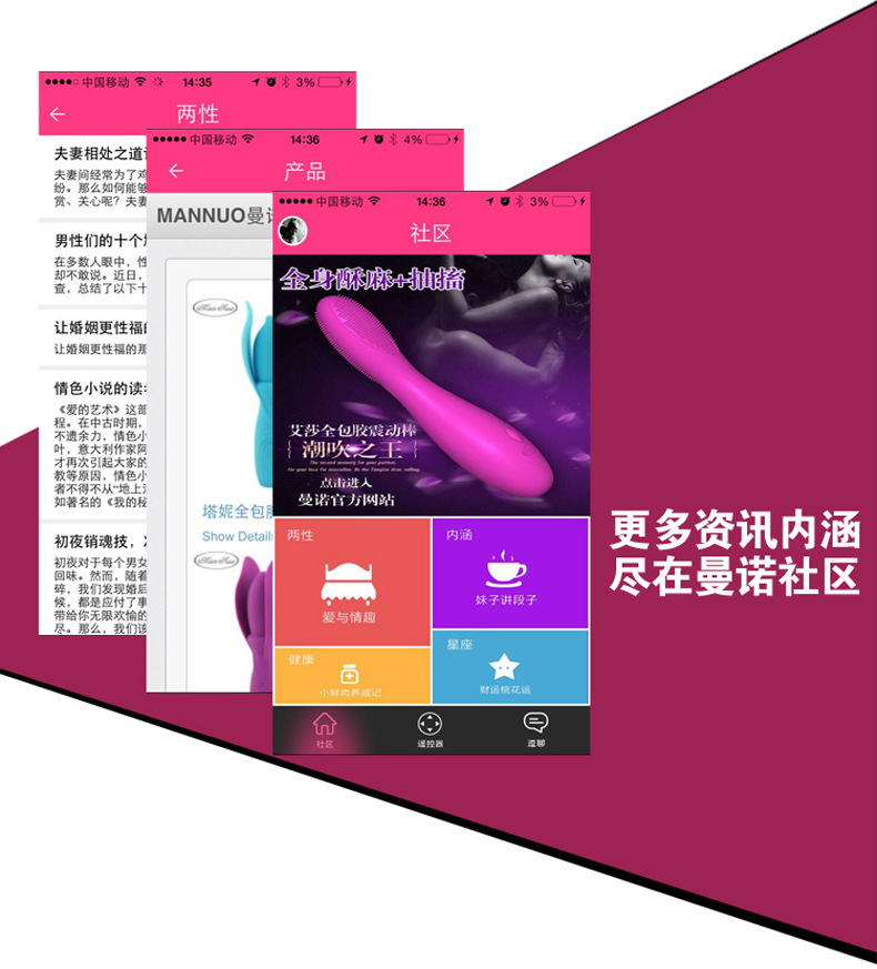 艾諦APP跳蛋-(1)_17