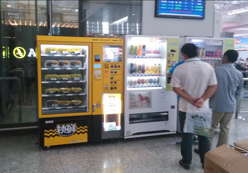 零食贩卖机面膜自动售货机卤味售货机价格厂家周黑鸭售货机