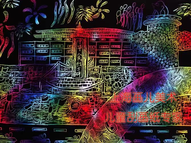 8k4开16ka4儿童炫彩刮画纸 刮蜡纸 儿童绘画纸 批发 送竹笔