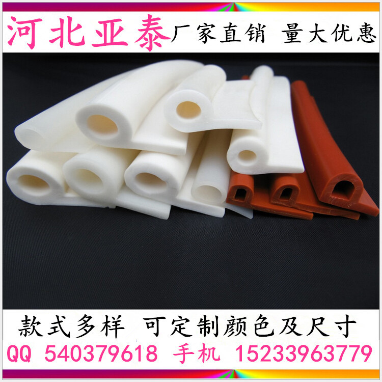 P型硅胶条、9字硅胶密封条、烤箱密封条、耐高温密封条