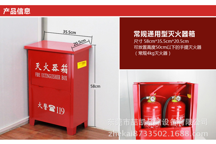 厂家直销灭火器箱4公斤2个装 4kg*2灭火器箱子 可定制消防箱
