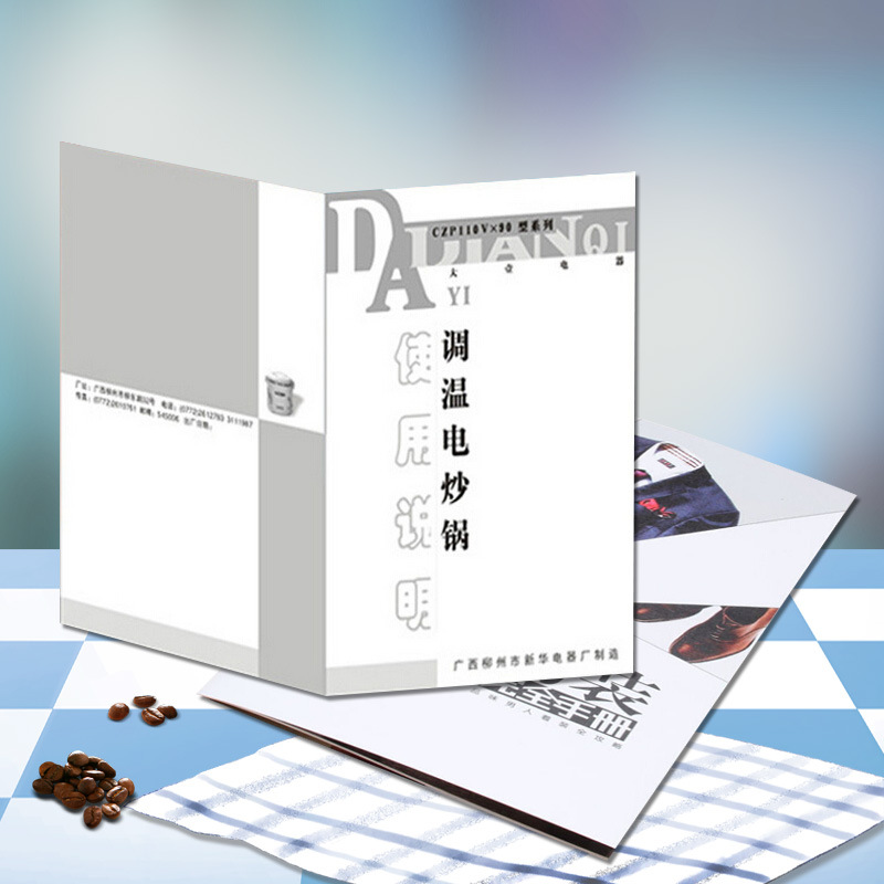 折頁定做