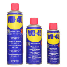 WD-40万用防锈润滑剂门锁除锈剂防锈油窗户润滑油WD40 500ML