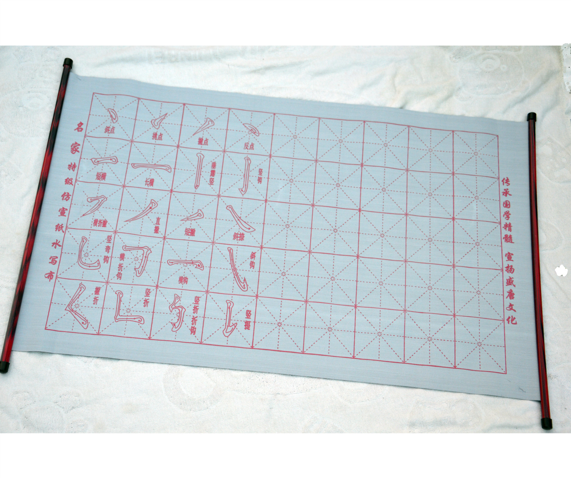 神奇水写布 初学者练字 毛笔字帖 书法练习万次仿生宣水写布.