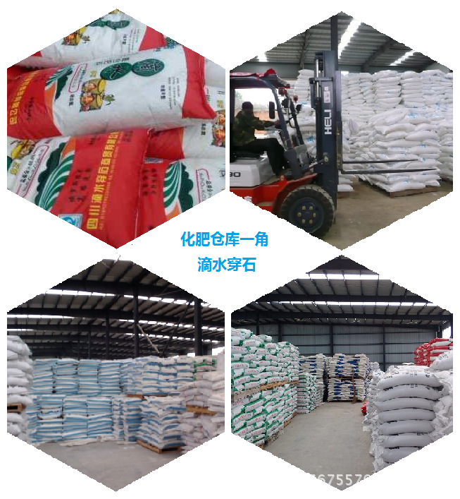 钾肥料硝基肥有机无机肥高钾肥高氮高钾复合肥料 - 化肥批发交易网