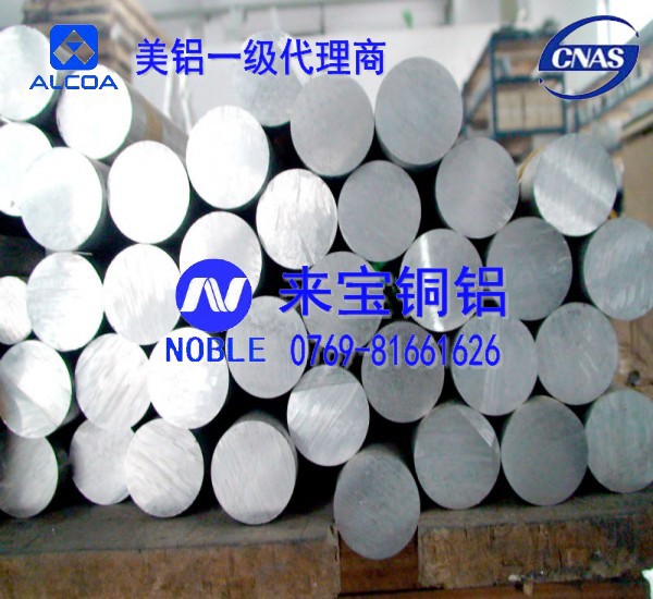 conew_5050_aluminium_alloy_ext