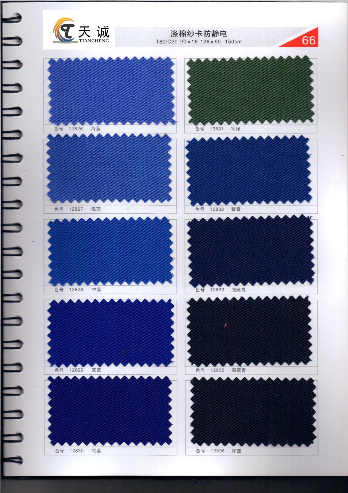 【连体服⑧】 牛仔连体服帆布纱卡连体服定制