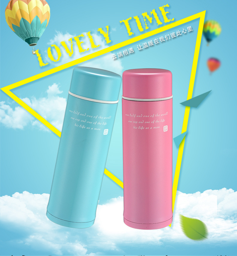 天旗保温杯_天旗雅兰保温杯_天旗雅兰保温杯tzn-0260a--分销专拍