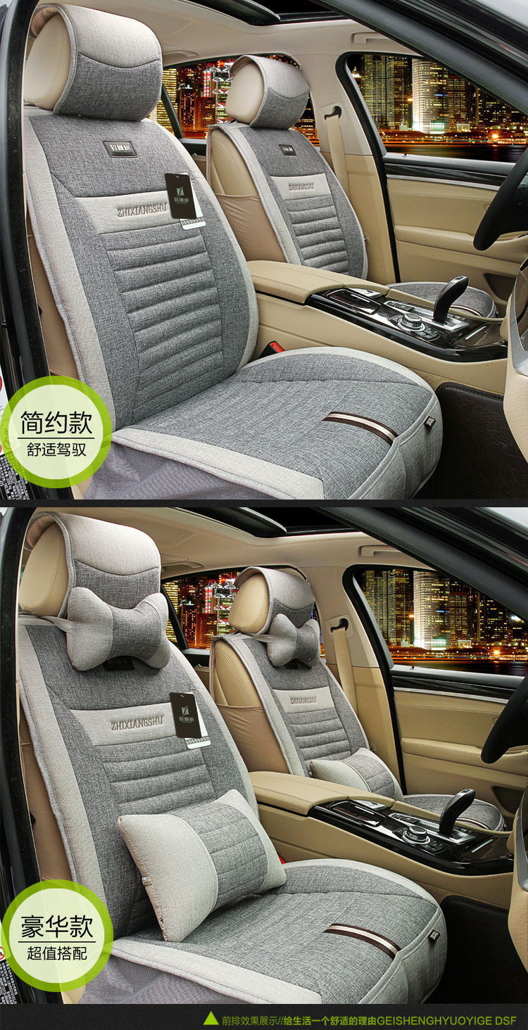 批发粗亚麻汽车坐垫座套四季通用polo五菱之光座椅套座垫四季垫