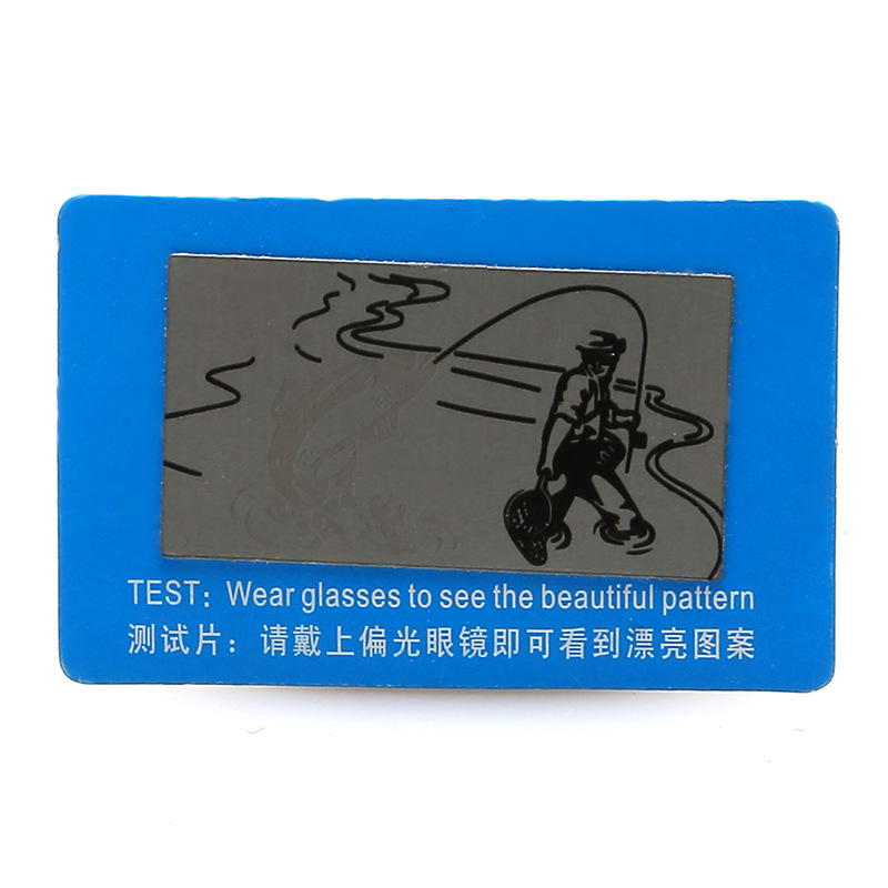眼镜配件 偏光测试卡 太阳镜检测卡 偏光镜检测 大张图片是随机眼镜外