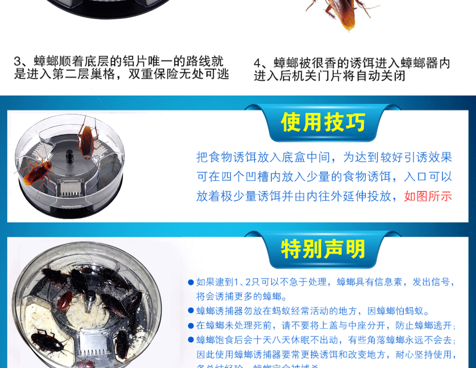 灭蟑螂捕捉器蟑螂药除蟑螂屋胶饵贴粉诱捕器大号环保全窝端杀虫剂