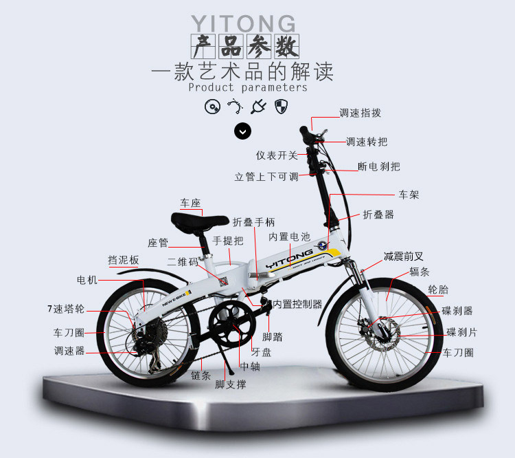 亿通新款电动自行车迷你锂电助力变速电单车便携折叠电动车批发