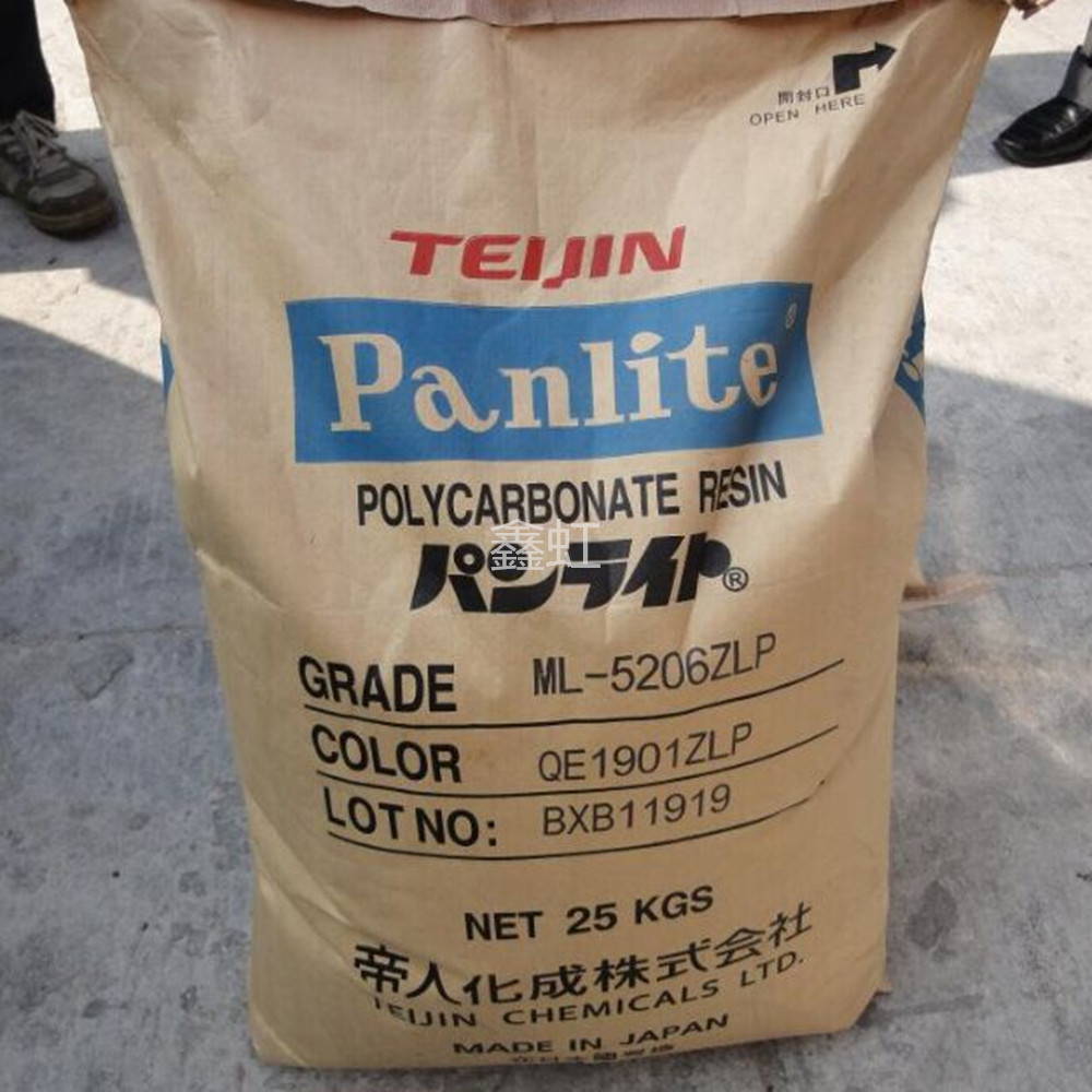 PC/日本帝人/BS-8120R