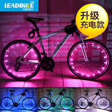印象骑行A01自行车风火轮辐条灯新款USB可充电自行车灯尾灯车轮灯