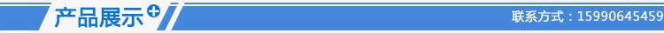 产品展示_04