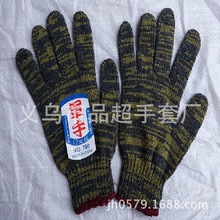 厂家直销700g克棉纱手套劳保手套黄尼龙花线劳保工作线纱手套