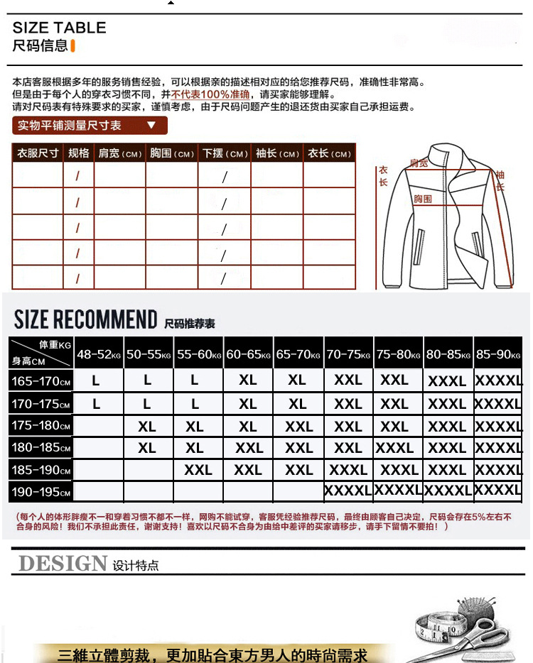 批发特价秋装新款立领中老年男装爸爸装拼色