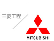 三菱
