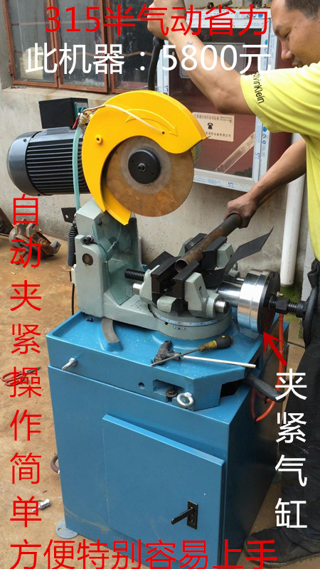 无毛刺圆锯机批发金属切管机水切割mc275切管机批发