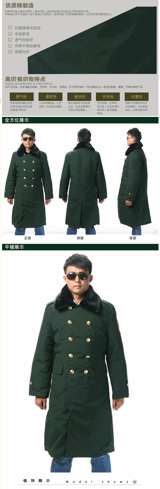 配发**迷彩服军大衣07常服大衣冬迷彩**军大衣军大衣加厚