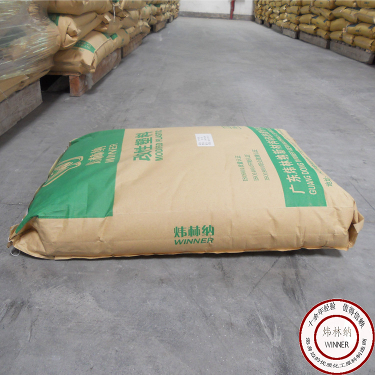 改性塑料侧面包装图