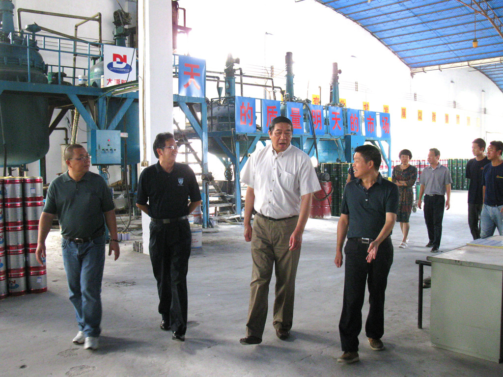 中国防水协会领导到公司参观