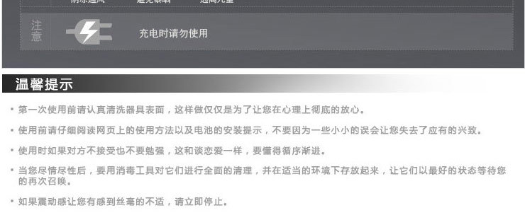 LOVE MOMENT G點魔術棒震動棒23