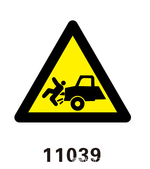 事故易发生路段 交通安全标识 表面覆工程级反光贴膜醒目标牌标志