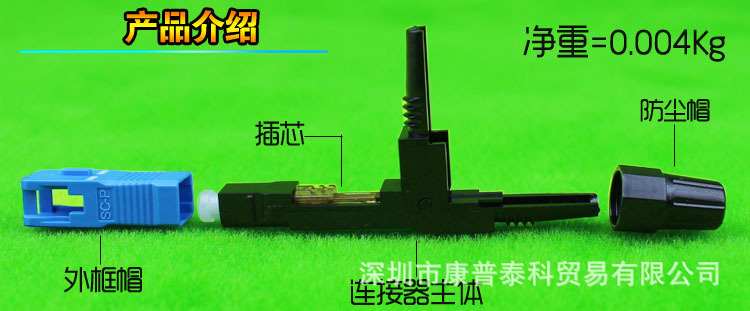 產品介紹