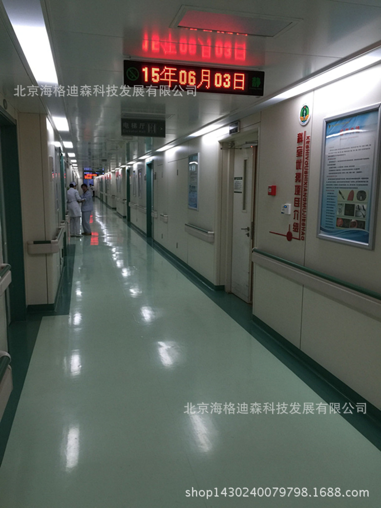 QQ图片20150612160009_副本