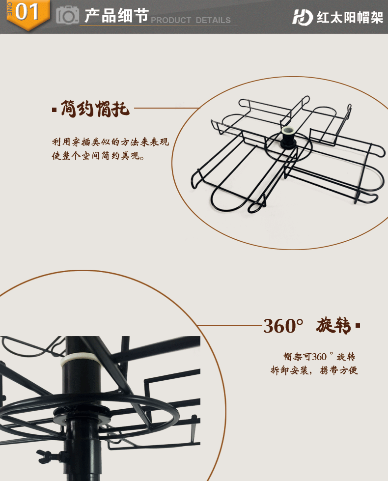 5---四个棒球帽架---详情_02