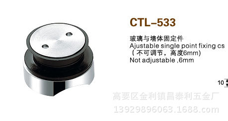 CTL-533