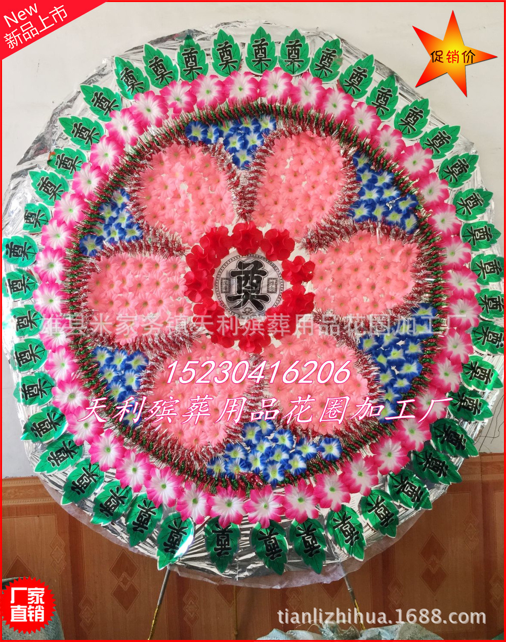 殡葬布花圈 1米8仿真花圈 新款折叠花圈 厂家低价批发