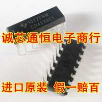 集成电路_特价供应 双精密单稳态触发器ic 集成