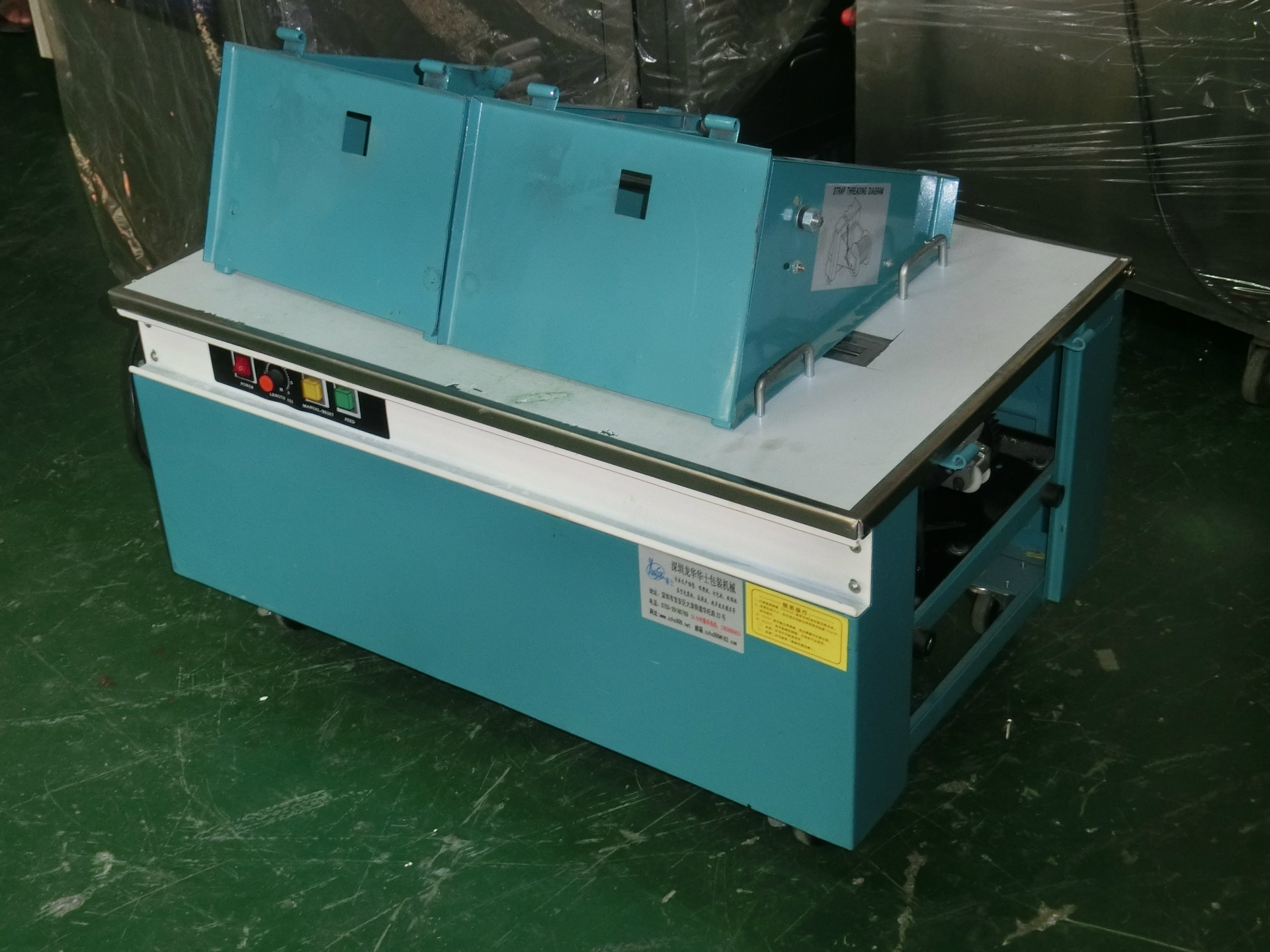 两台8成新二手打包机pp带包装机 龙华坪山打包机/二手包装机械