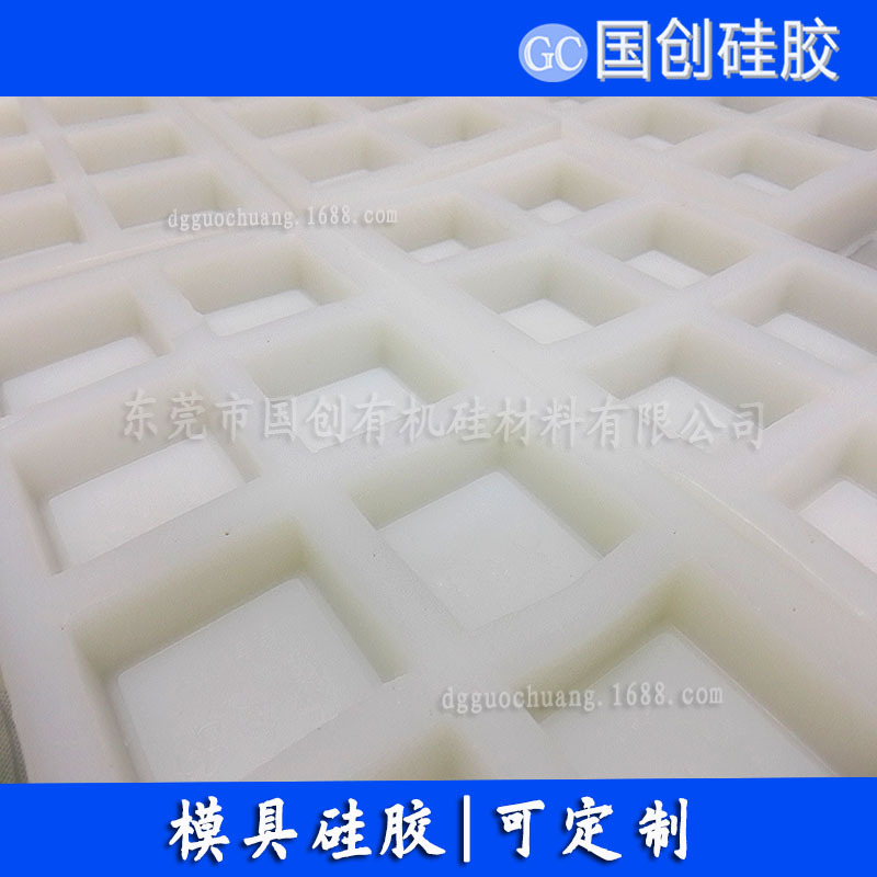 “手工皂硅胶模具”