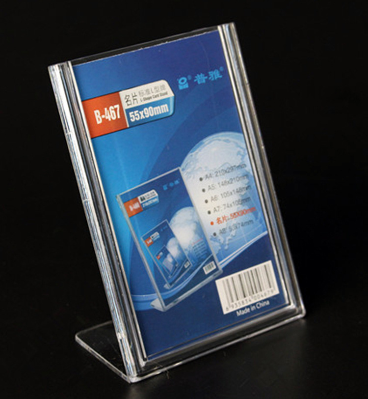 定做批发展览桌卡厂家标准l型牌ps注塑b-467超市多功能台卡