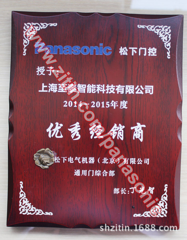 松下自动门**经销商