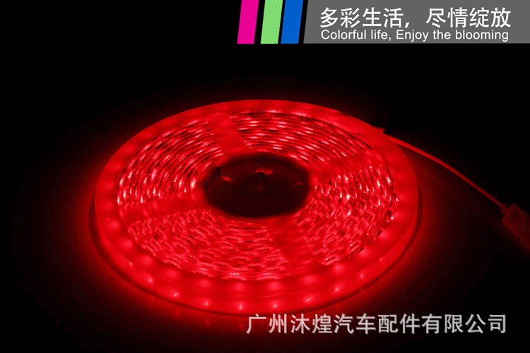 led灯带灯条 防水5050rgb彩色跑马灯带 5050灯.