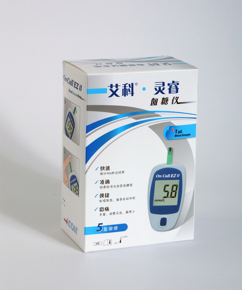 正品艾科灵睿血糖仪试纸 家用血糖测试条2