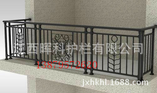 铝合金阳台护栏1