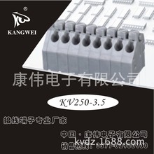 弹簧式免螺丝PCB接线端子 灯具专用KV250-3.5KF-2.5