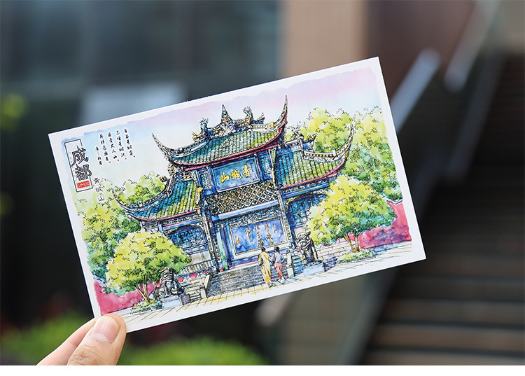 书境文创 成都手绘明信片 原创手绘风景水彩贺卡明信片