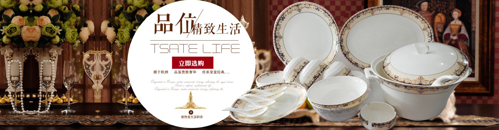 厂家直供 奢华高档套装陶瓷餐具52头骨质