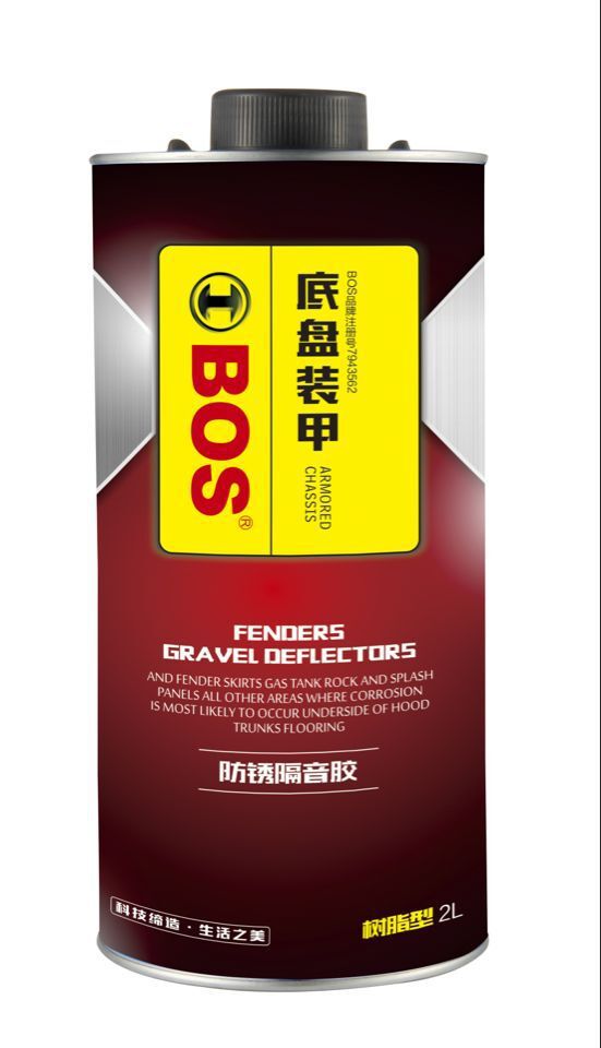 BOS 博士 树脂型底盘装甲 防锈漆 隔音胶