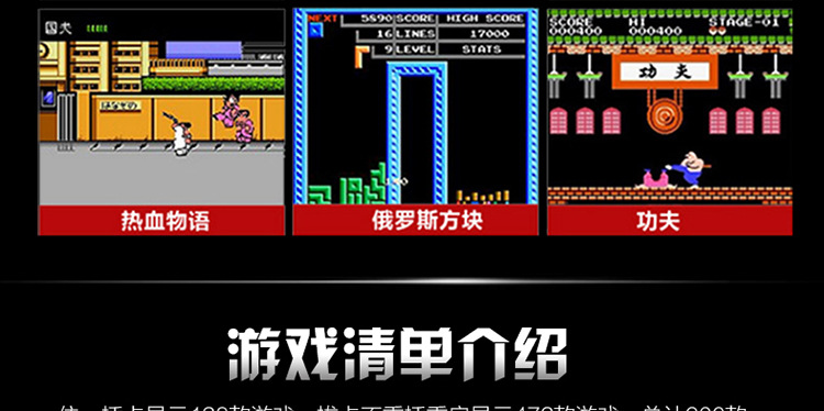 任天堂红白模拟器_任天堂红白机复刻_任天堂下一代掌机