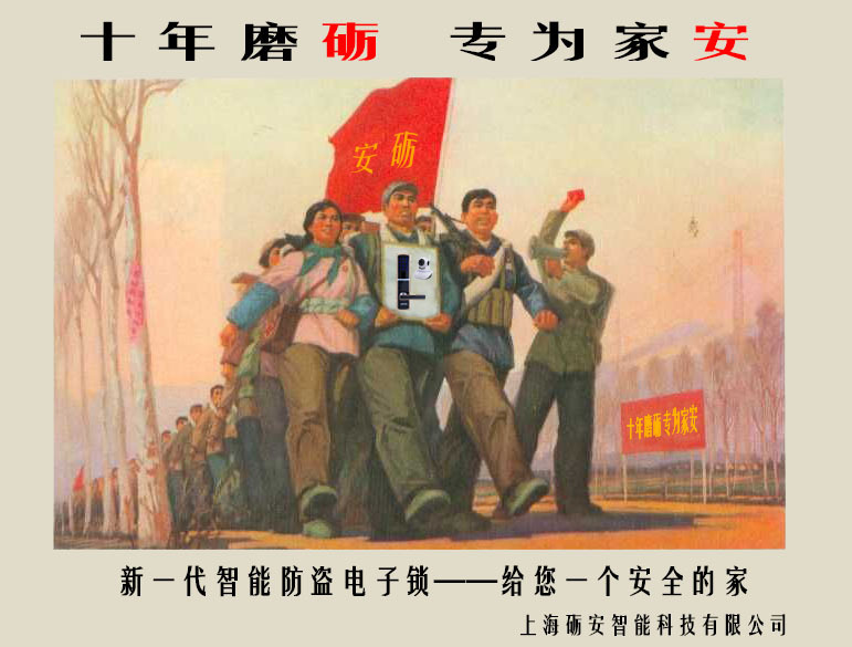 工农商学兵