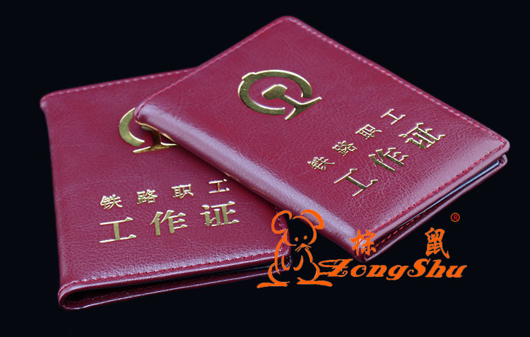 工作 专供 北京铁路局,沈阳铁路局,上海铁路局,南昌铁路局,成都铁路局