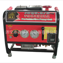 JBQ5.3/9手抬机动消防泵组生产厂家 低价促销 质量保证