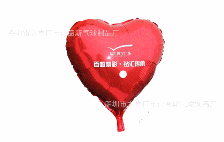 to Make Aluminum Foil Balloon Balloon Advertising Printing Logo Five-Pointed Star Aluminum Film Balloon Printing Wholesale